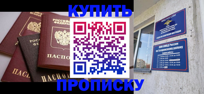 найти адрес прописки в Богородицке