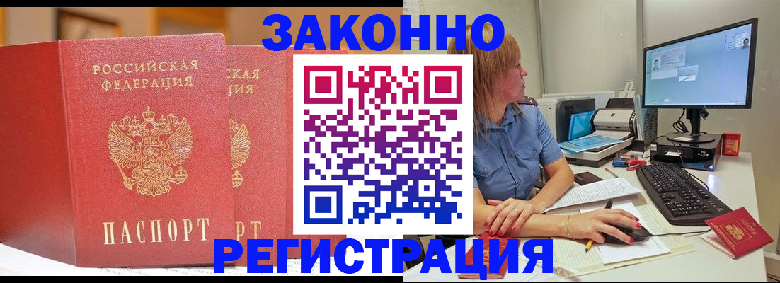 найти адрес прописки в Богородицке