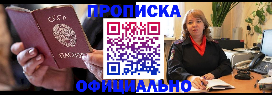 миграционный учет в Богородицке